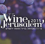 Kosher Wine Festival – Jerusalem