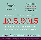 Yarden Vintage 2015